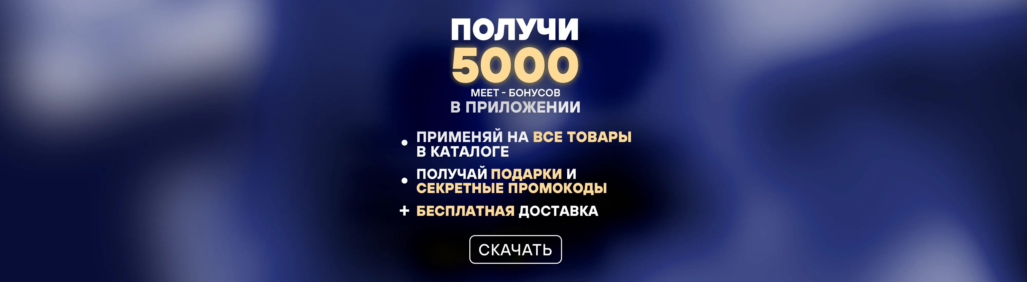 Десктоп превью