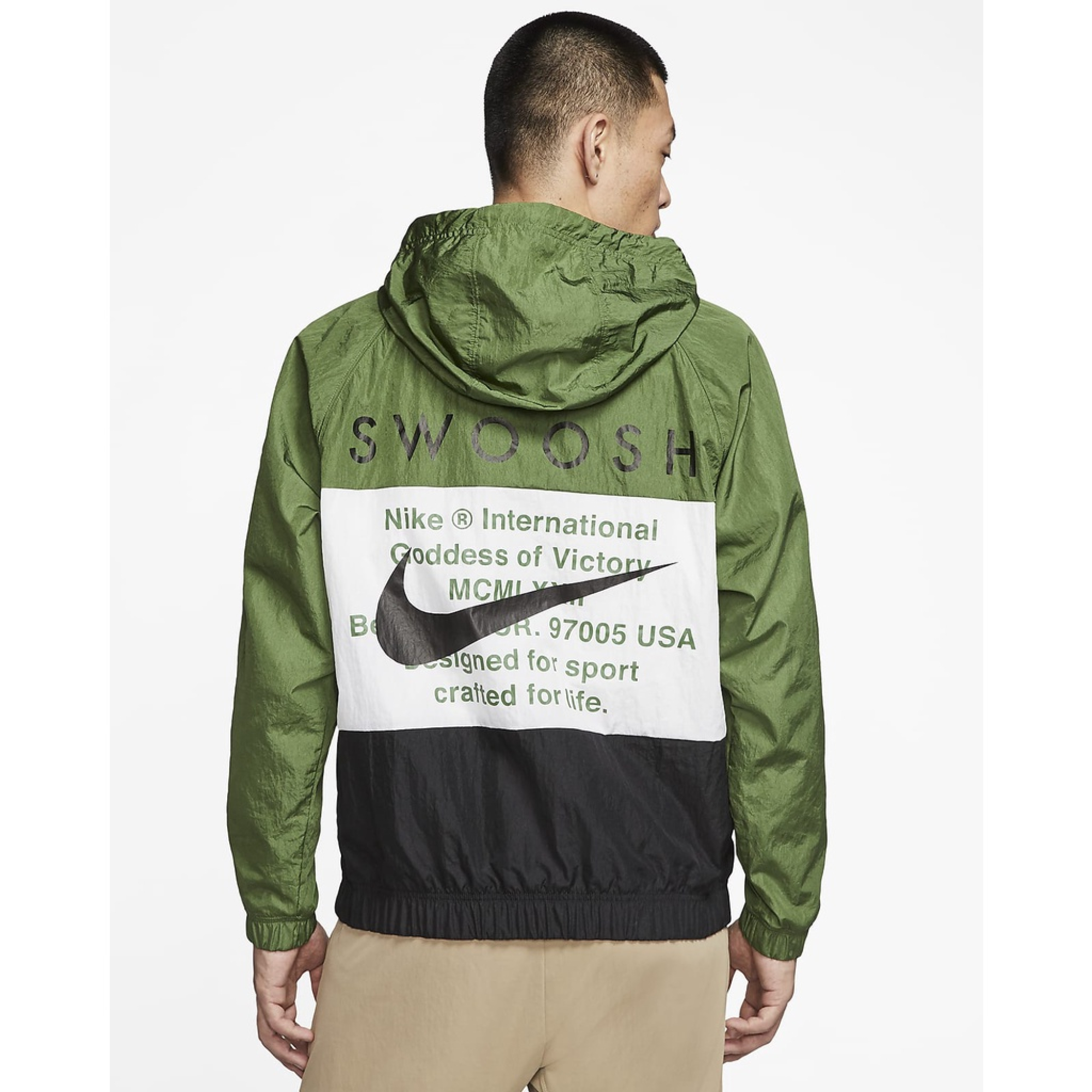 Green and shop white nike jacket