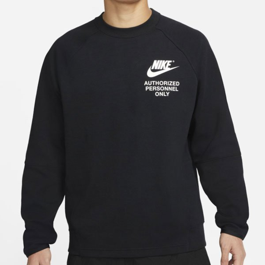 Nike authorized online retailers sale