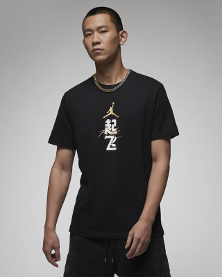 Essentials Flight Tee Black