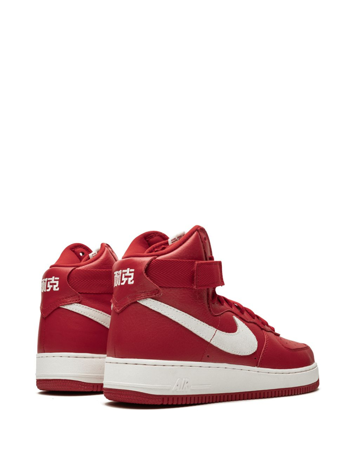 Nike air force retro qs best sale