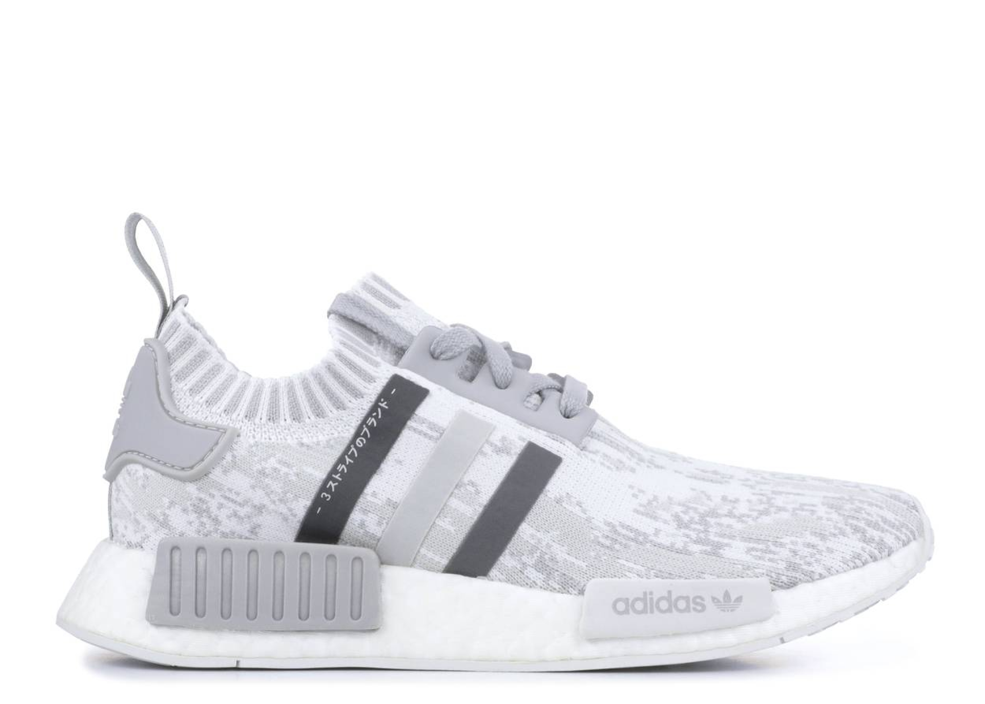 Nmd r1 primeknit glitch camo on sale